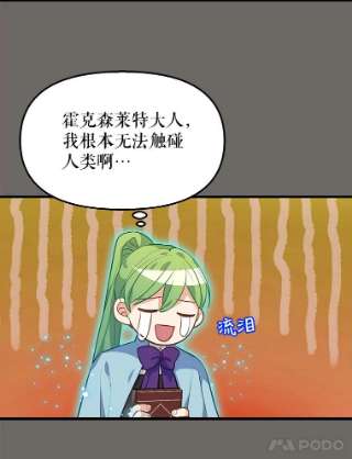 请抛弃我22.大功告成