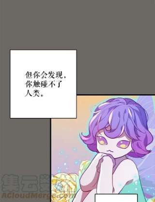 请抛弃我22.大功告成