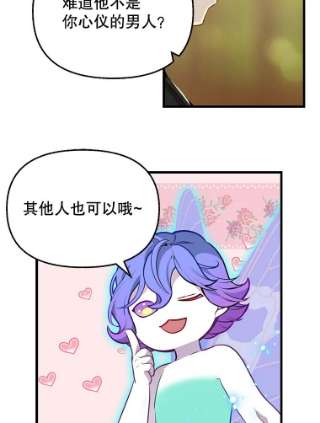 请抛弃我22.大功告成