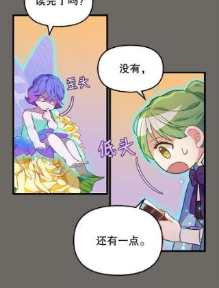 请抛弃我22.大功告成