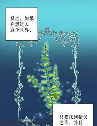 请抛弃我22.大功告成