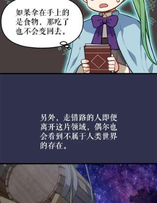 请抛弃我22.大功告成