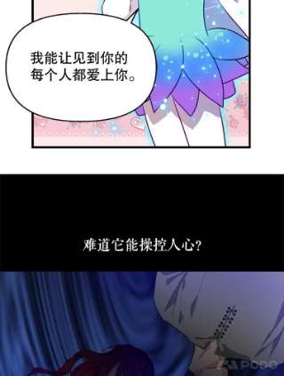 请抛弃我22.大功告成
