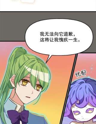 请抛弃我22.大功告成