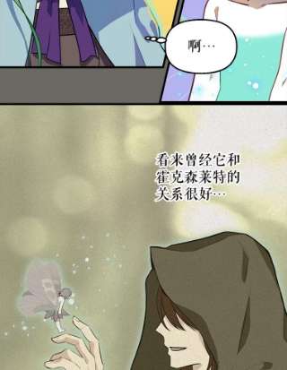 请抛弃我22.大功告成