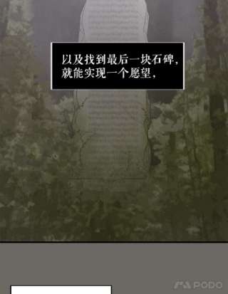 请抛弃我22.大功告成