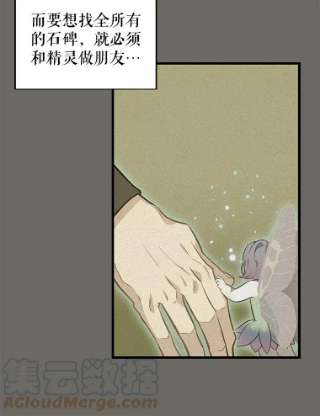 请抛弃我22.大功告成
