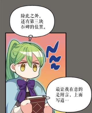请抛弃我22.大功告成