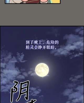 请抛弃我22.大功告成