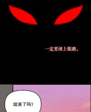 请抛弃我22.大功告成
