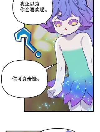 请抛弃我22.大功告成