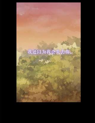 请抛弃我23.话来