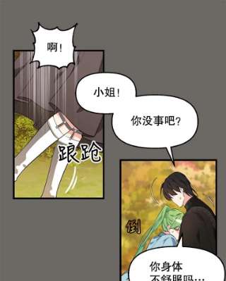 请抛弃我23.话来