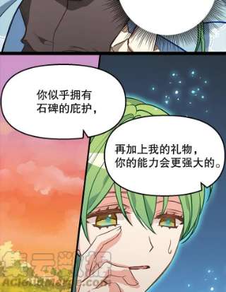 请抛弃我23.话来