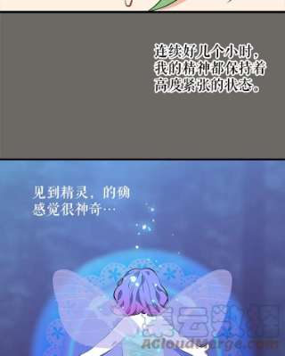 请抛弃我23.话来