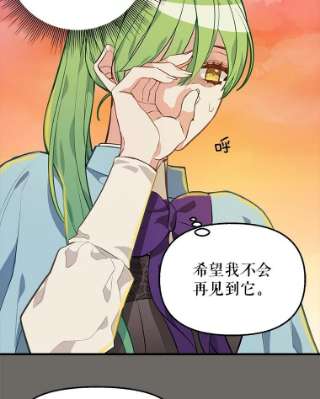 请抛弃我23.话来
