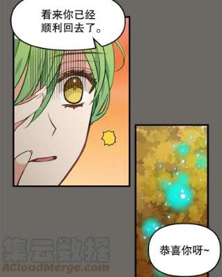 请抛弃我23.话来