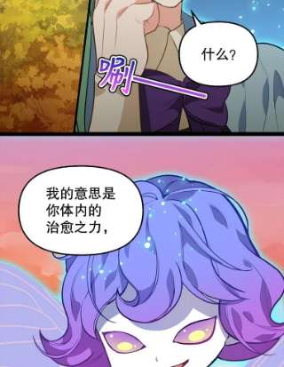 请抛弃我23.话来