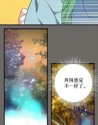 请抛弃我23.话来