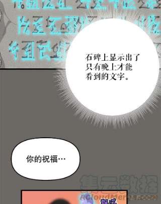 请抛弃我23.话来