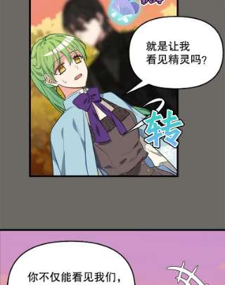 请抛弃我23.话来