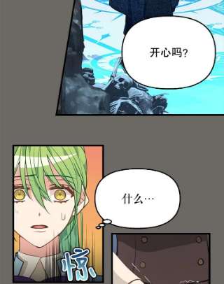 请抛弃我23.话来