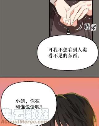 请抛弃我23.话来