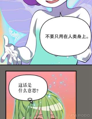 请抛弃我23.话来