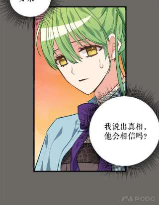 请抛弃我23.话来