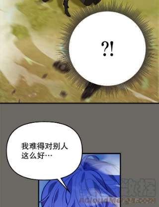 请抛弃我23.话来