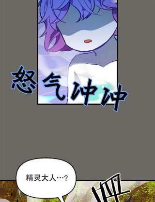 请抛弃我23.话来