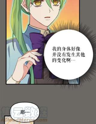 请抛弃我23.话来