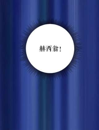 请抛弃我23.话来