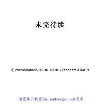 请抛弃我23.话来