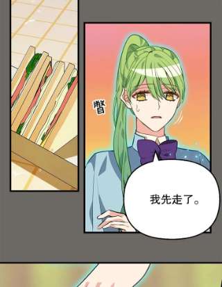 请抛弃我23.话来