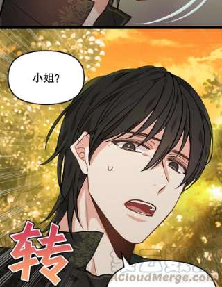 请抛弃我23.话来