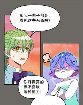 请抛弃我24.石碑的庇护