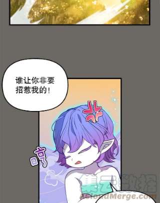 请抛弃我24.石碑的庇护