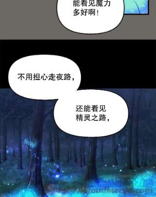 请抛弃我24.石碑的庇护