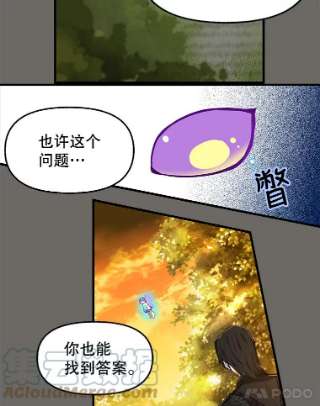 请抛弃我24.石碑的庇护