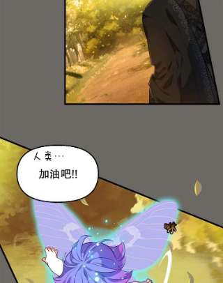 请抛弃我24.石碑的庇护