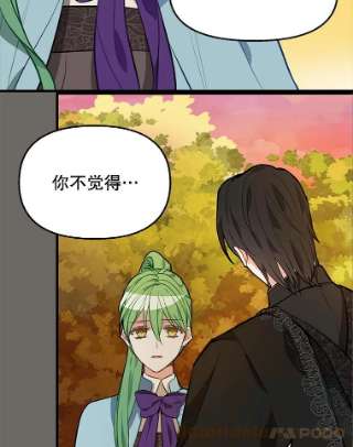 请抛弃我24.石碑的庇护