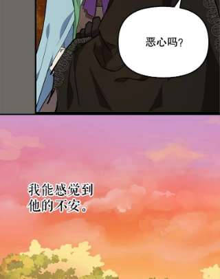 请抛弃我24.石碑的庇护