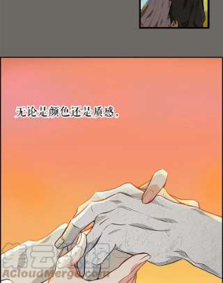 请抛弃我24.石碑的庇护