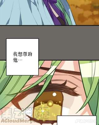 请抛弃我24.石碑的庇护