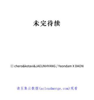 请抛弃我24.石碑的庇护