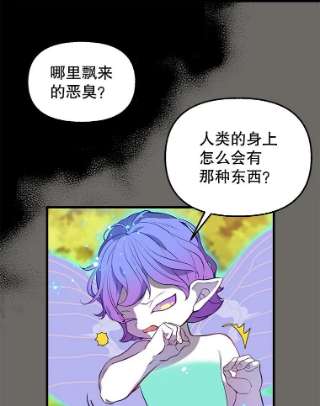 请抛弃我24.石碑的庇护