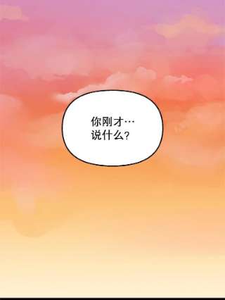 请抛弃我25.治愈之力