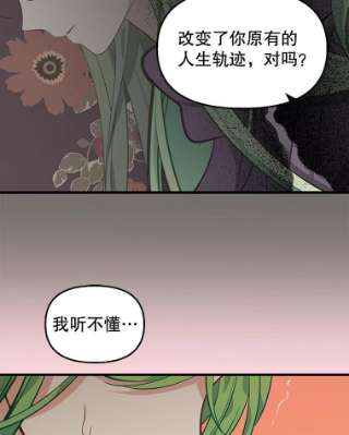 请抛弃我25.治愈之力