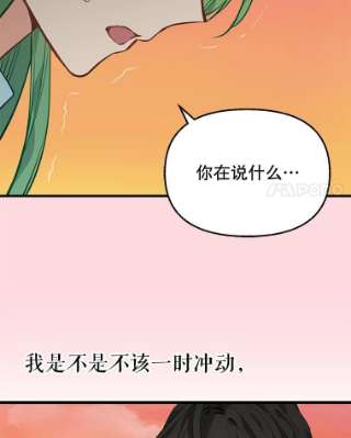 请抛弃我25.治愈之力
